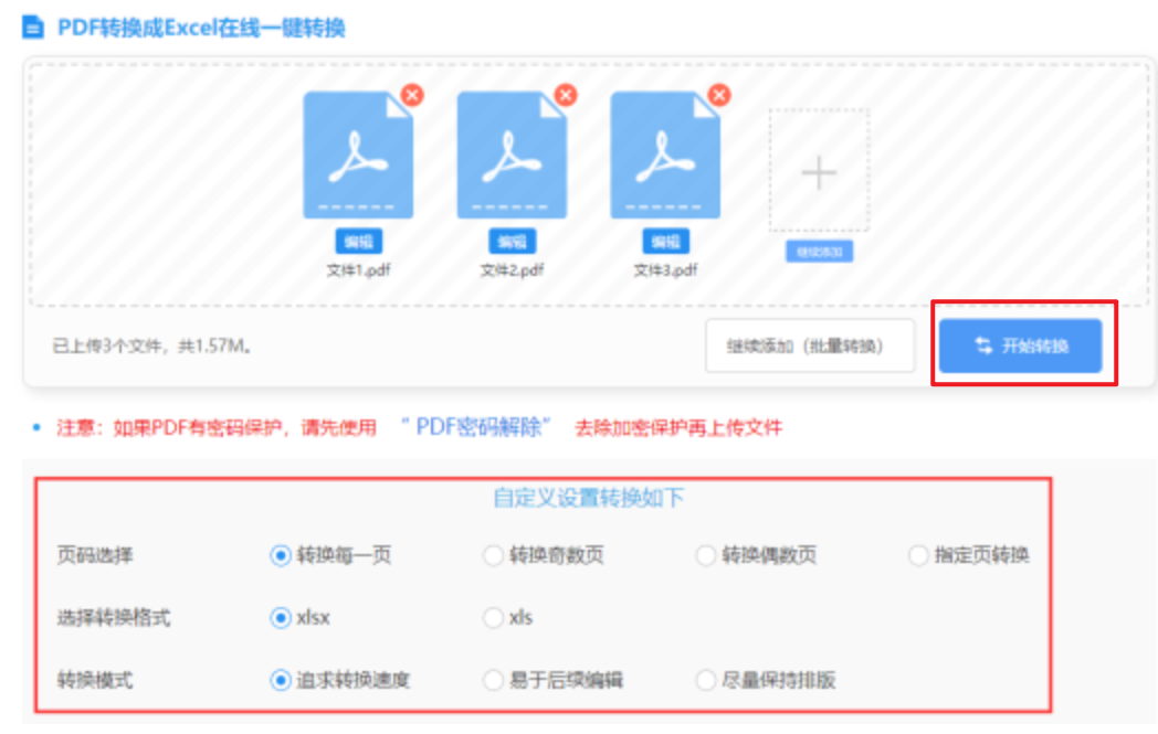 乐虎体育网址使用讲解 - 开始转换